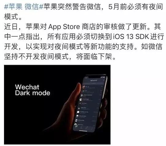 微信怂了?腾讯公关总监张军:我怀疑你带节奏
