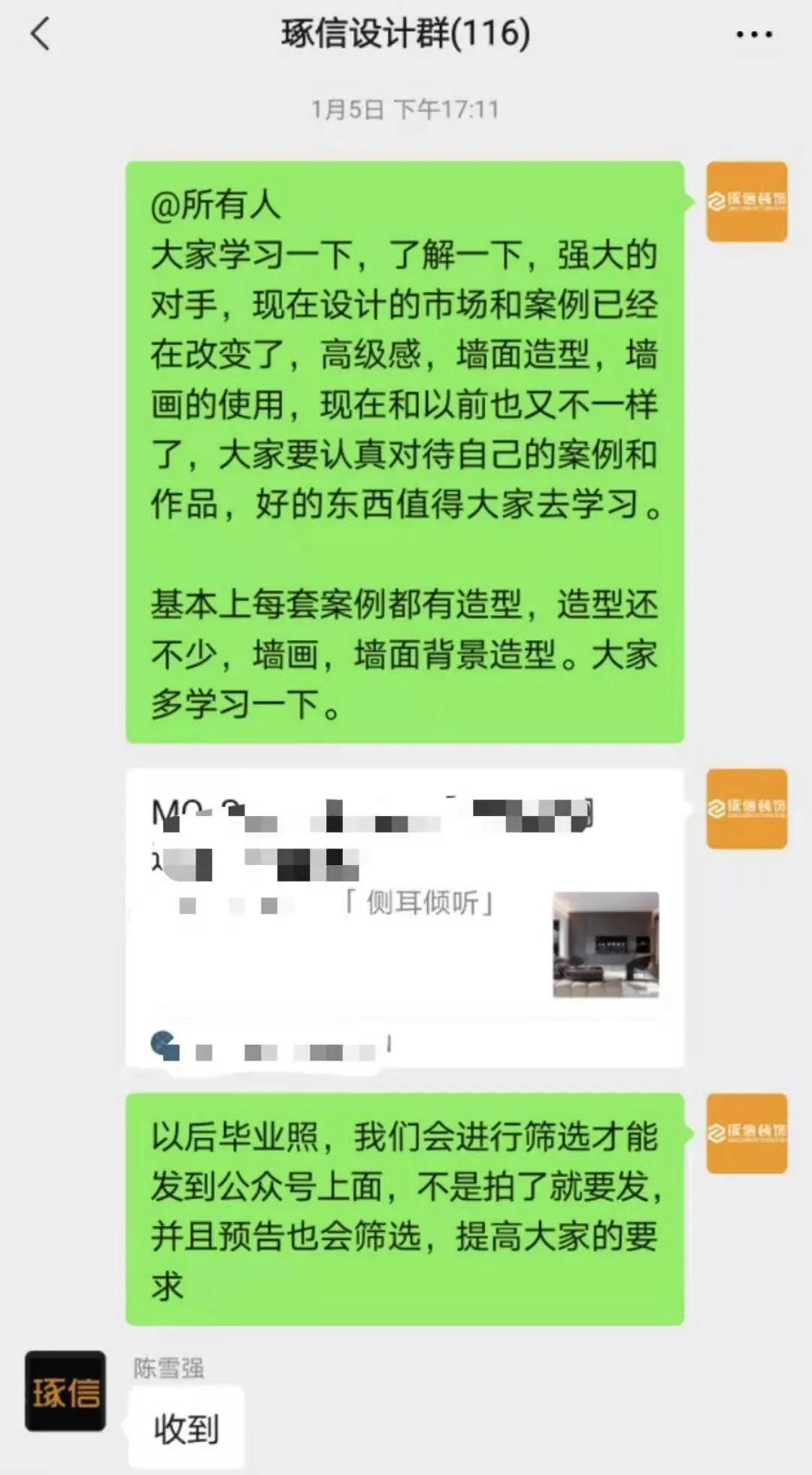 人物十年历程实录,《人物记》