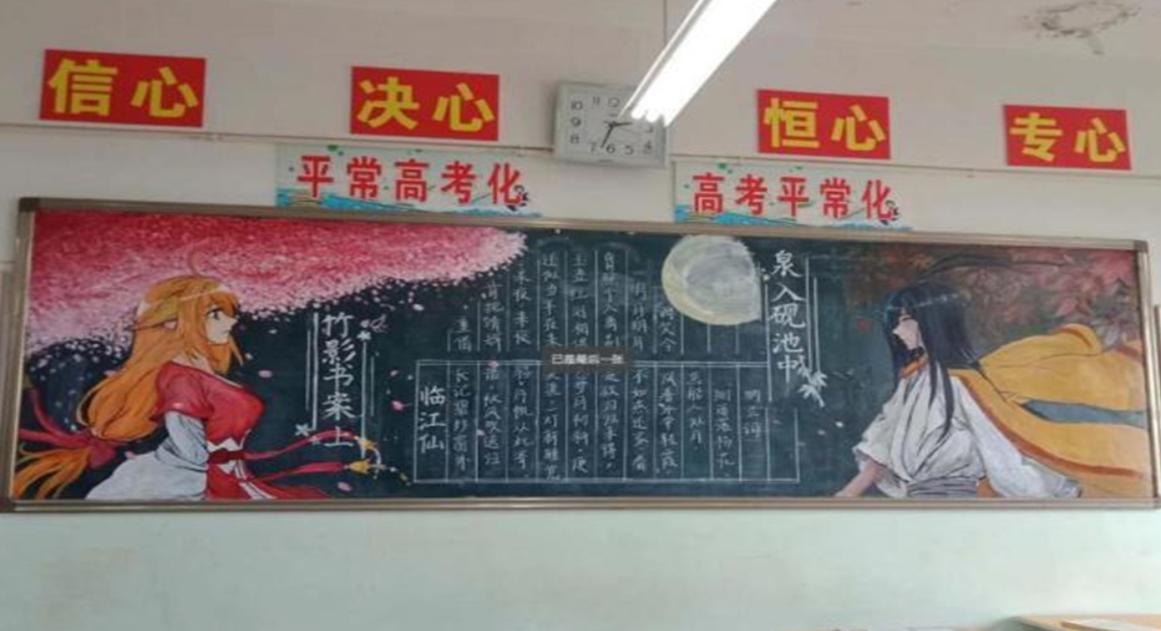 好看的哪吒手抄报,哪吒黑板报颜料画