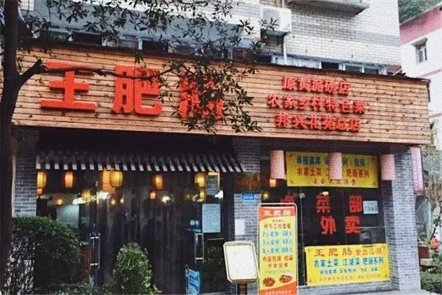 重庆100-200民宿推荐以及价格,100家苍蝇馆子重庆