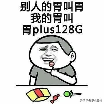 关于吃方面的英文表达,英语吃东西应该用eat还是have