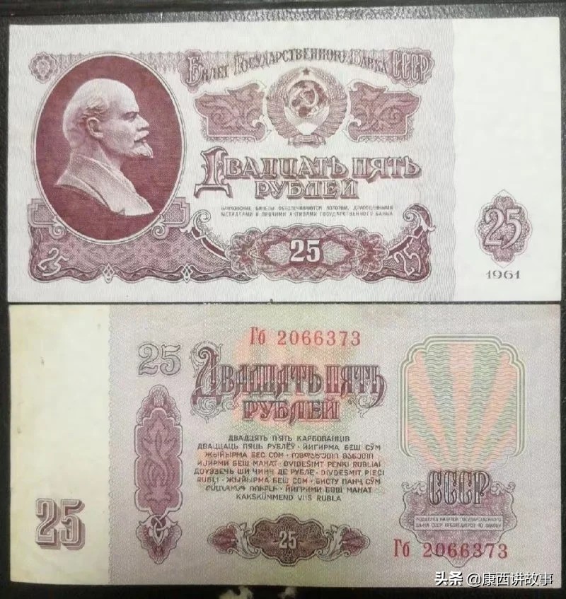 没有毛主席像的前三套人民币