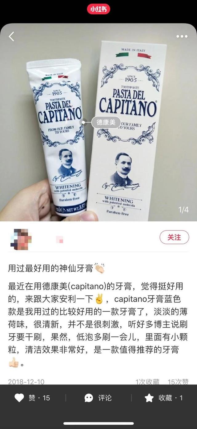 明星都在用的白牙齿牙膏,明星同款美白牙齿的牙膏