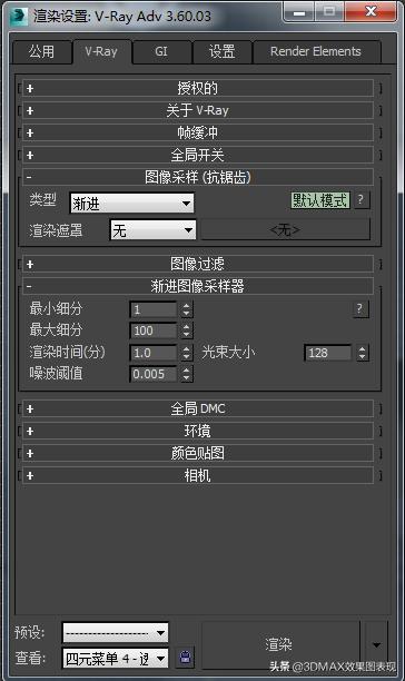 3dmax2018vray3.6安装,vray5.3安装教程