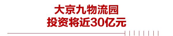 东莞产业转型升级基地有哪些项目,东莞再添四个国家级产业园