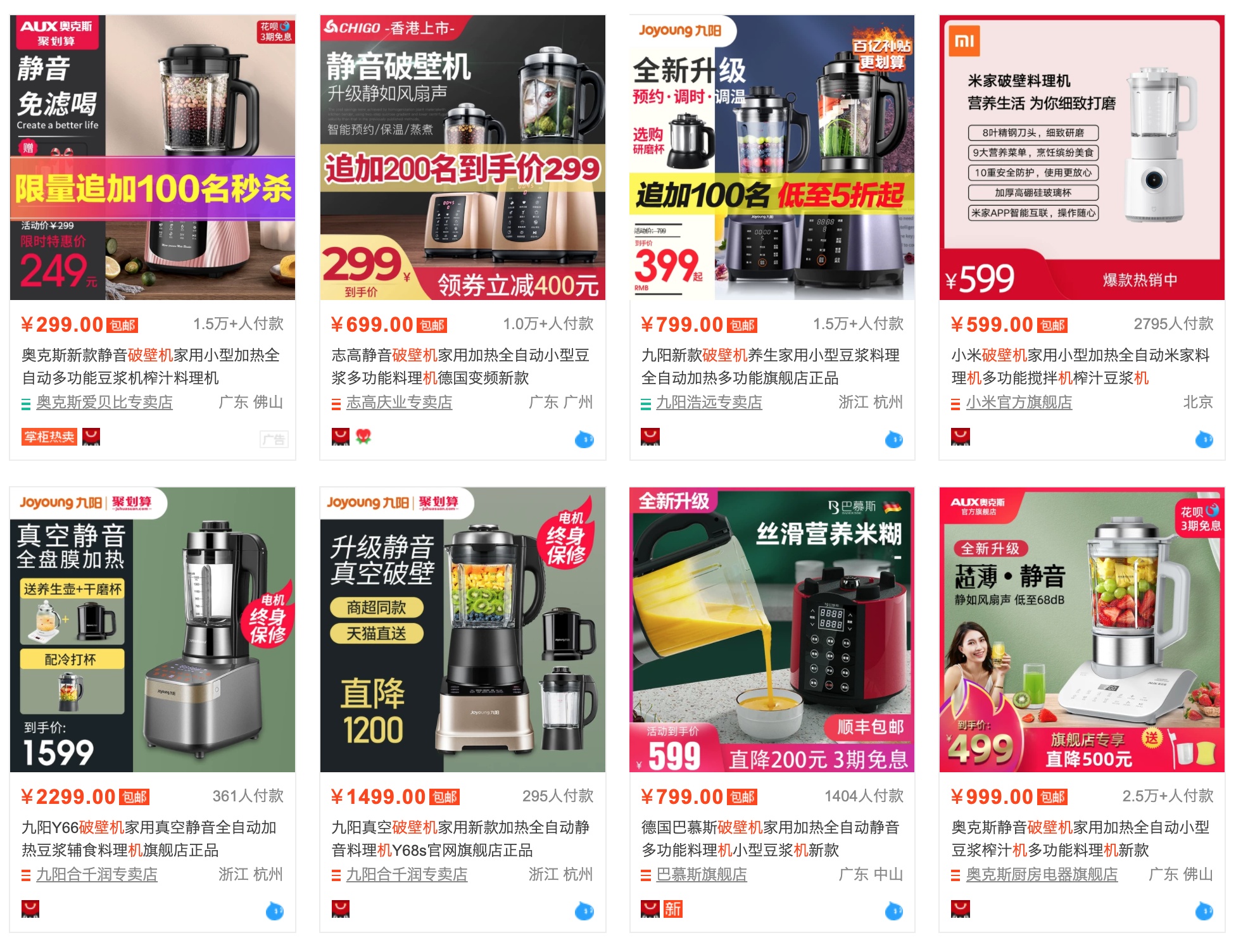 小白怎么快速入门电商赚钱,抖音电商小白如何做