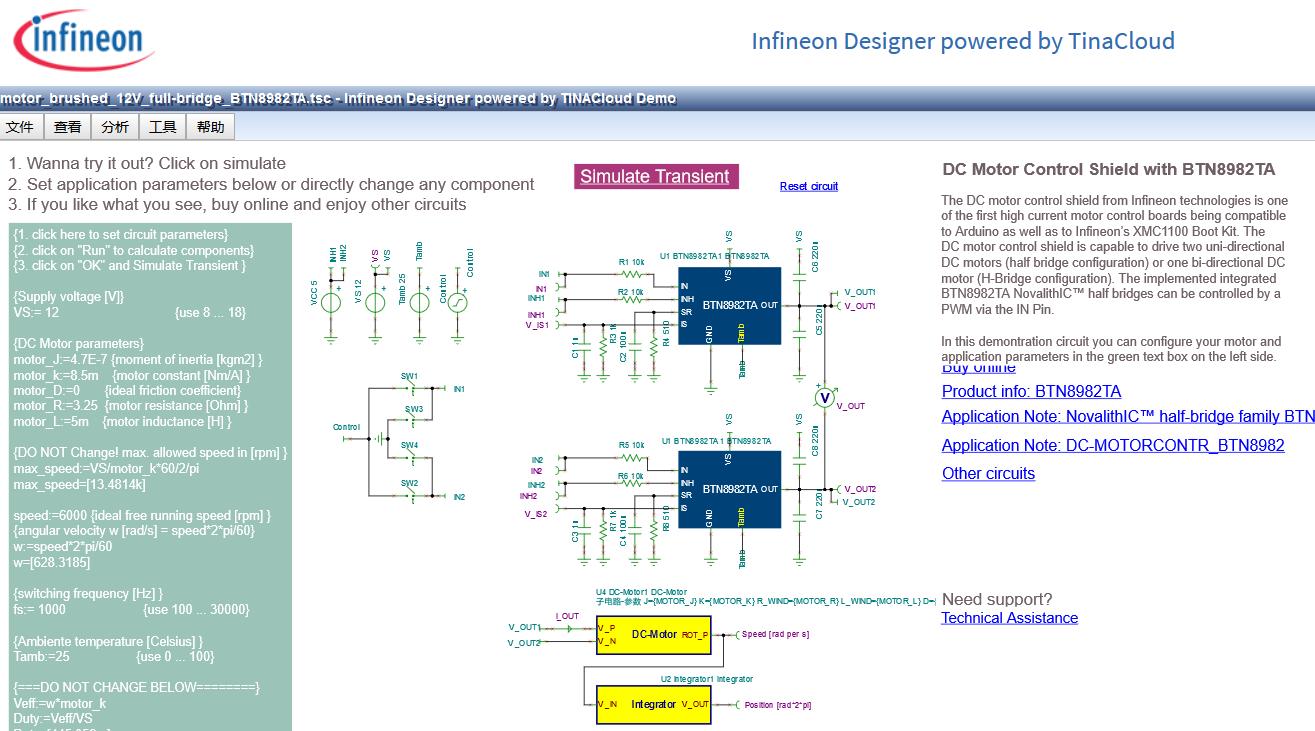 macbook电路仿真软件,电气控制电路接线图仿真软件