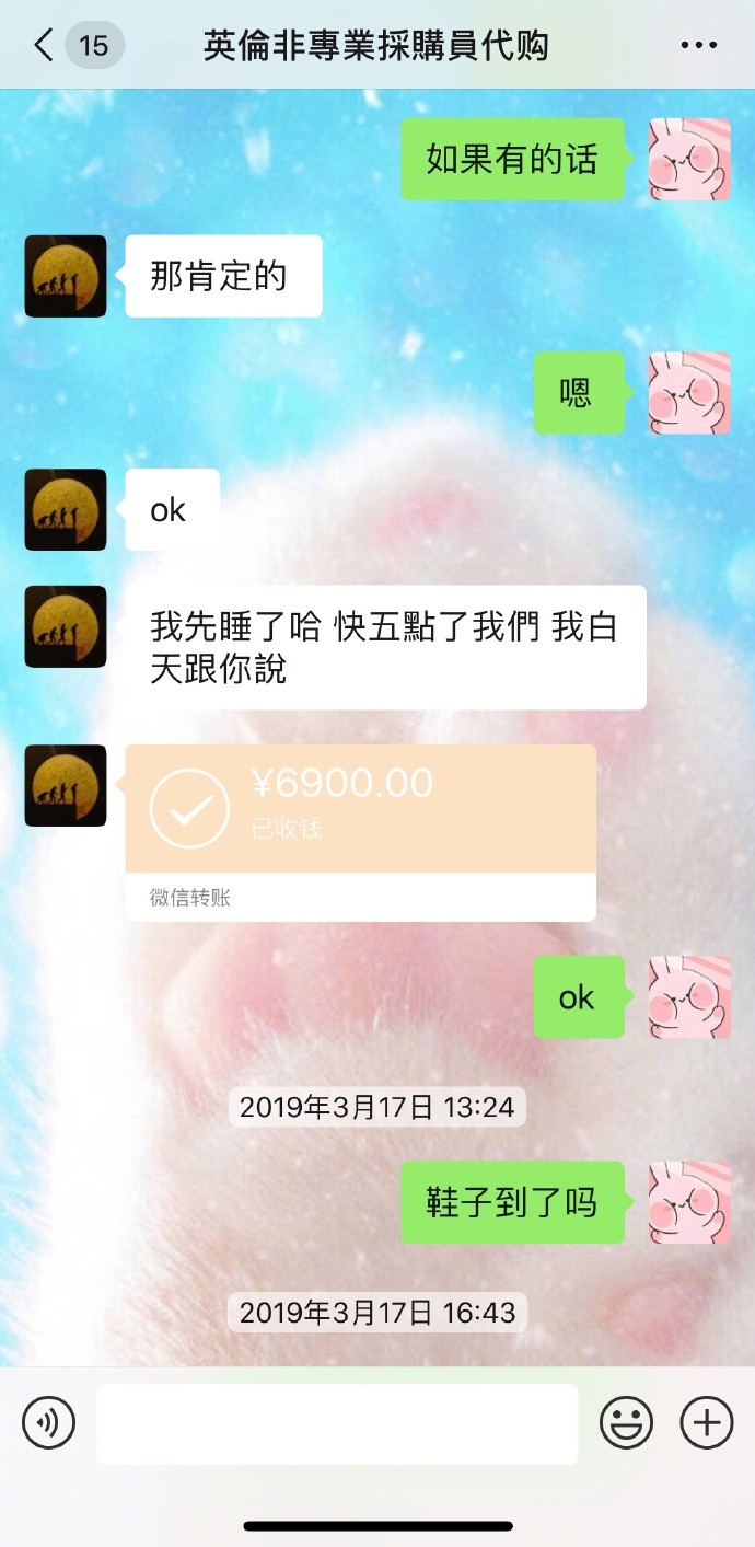 张馨予找代购被骗新闻,张馨予被骗完整版