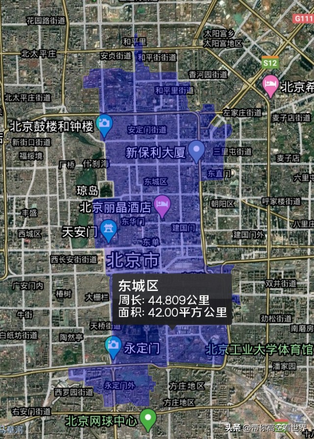 北京市朝阳区地图高清版大图,北京市西城区地图高清版全图