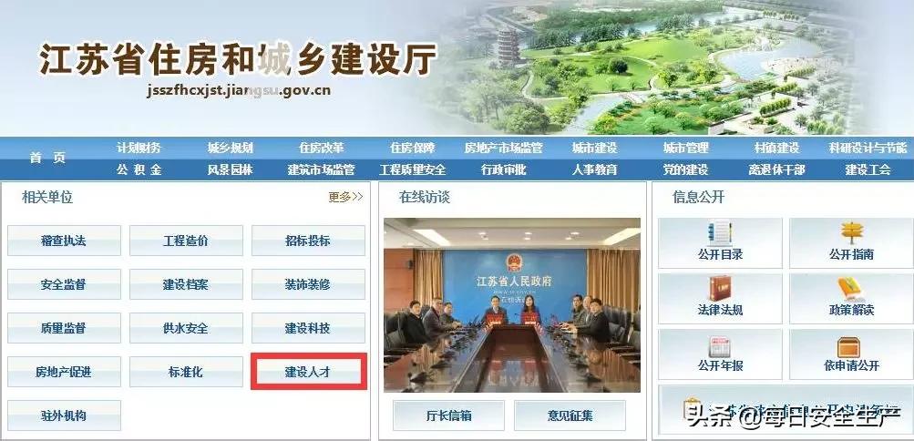 最新特种设备作业证查询,全国特种设备作业证查询网站