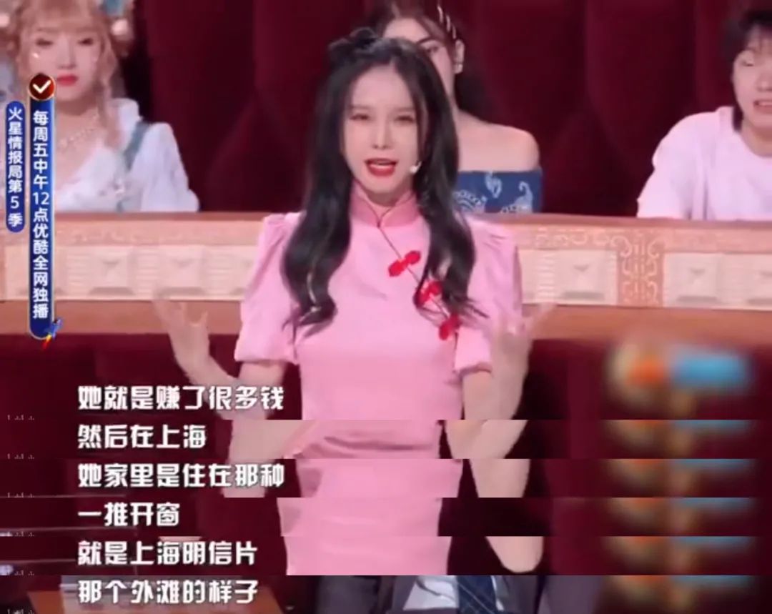 恰烂钱、情商低、关系户？她怎么那么让人讨厌啊？