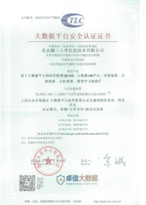 推动数字经济提质增效,推动数字经济高质量发展