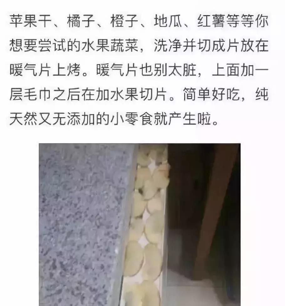 给干枯的身体洒水,给肌肤补充水分让皮肤放松