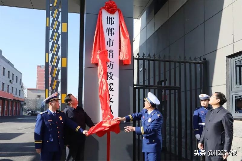 邯郸市消防局挂牌仪式,邯郸市消防救援大队特勤大队