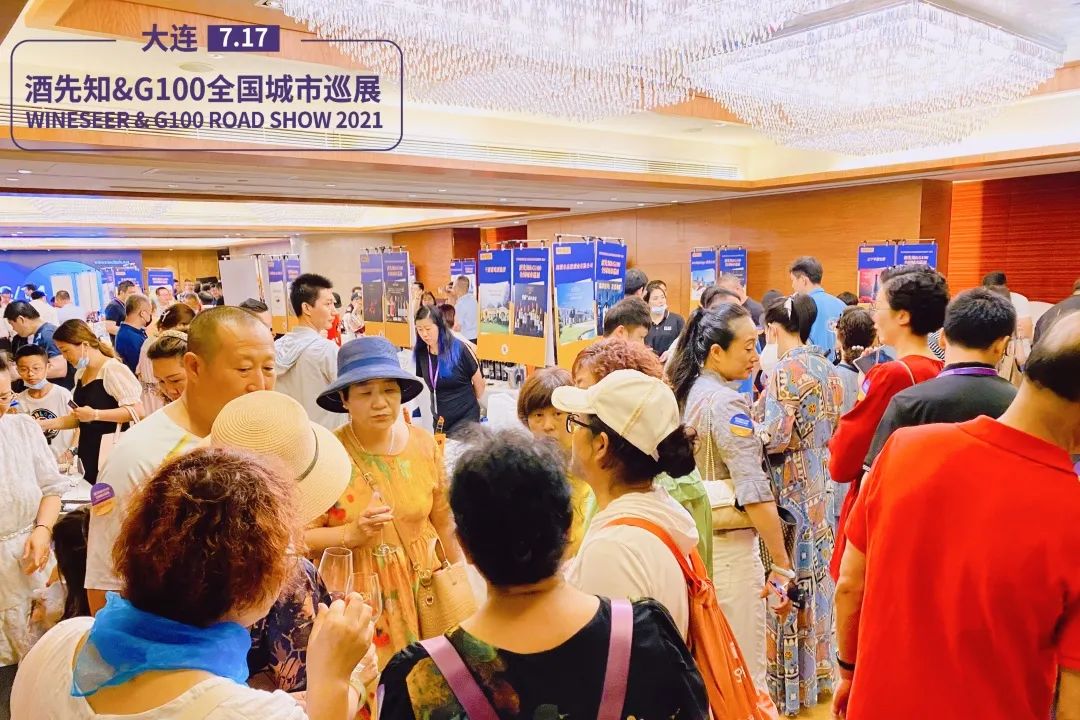 酒先知展会报名,酒先知展会