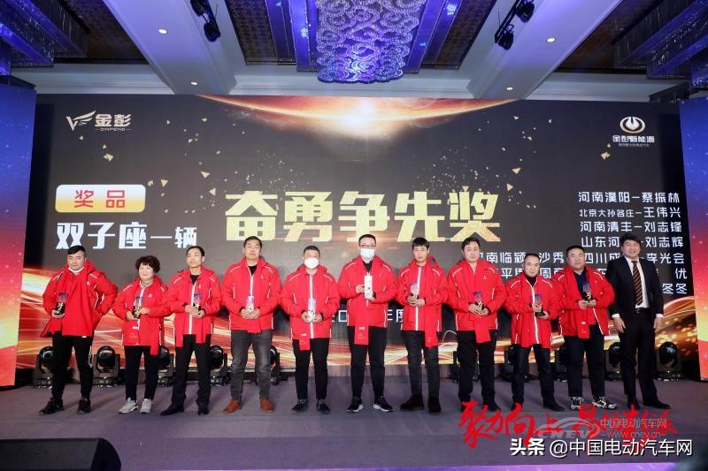 金彭电动征程,金彭引领中国短途新能源交通时代