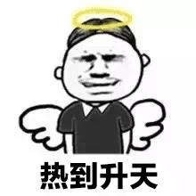 六月初的武汉开始热҈热҈热҈了！10个好消息给你降降温