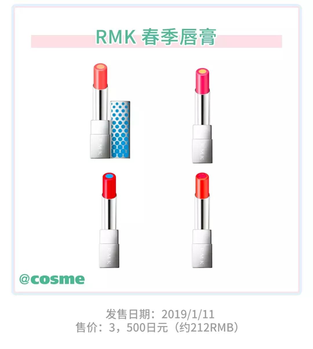 2017春季彩妆推荐图,2018年春季彩妆盘点之高颜值篇