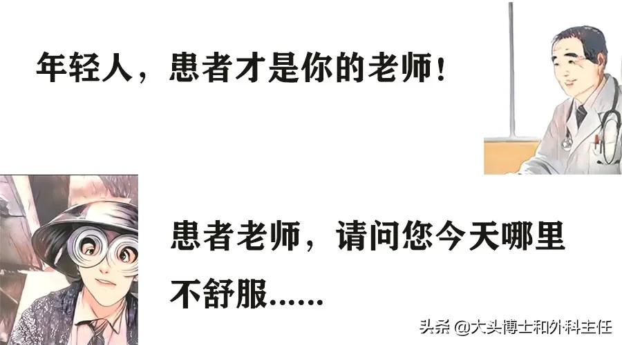 规培医生合格后的待遇,规培医生能做什么副业