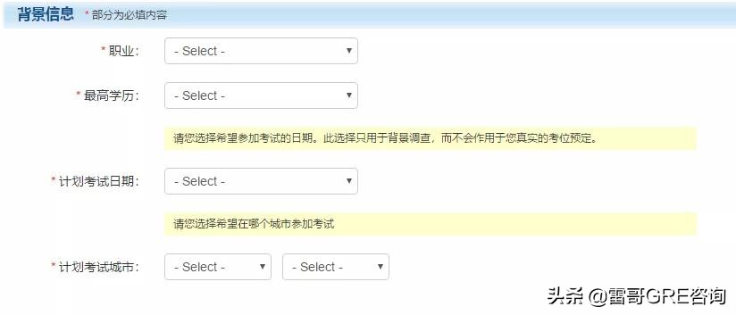 必看国内gre考试报名全攻略,gre考试官方指南最新版