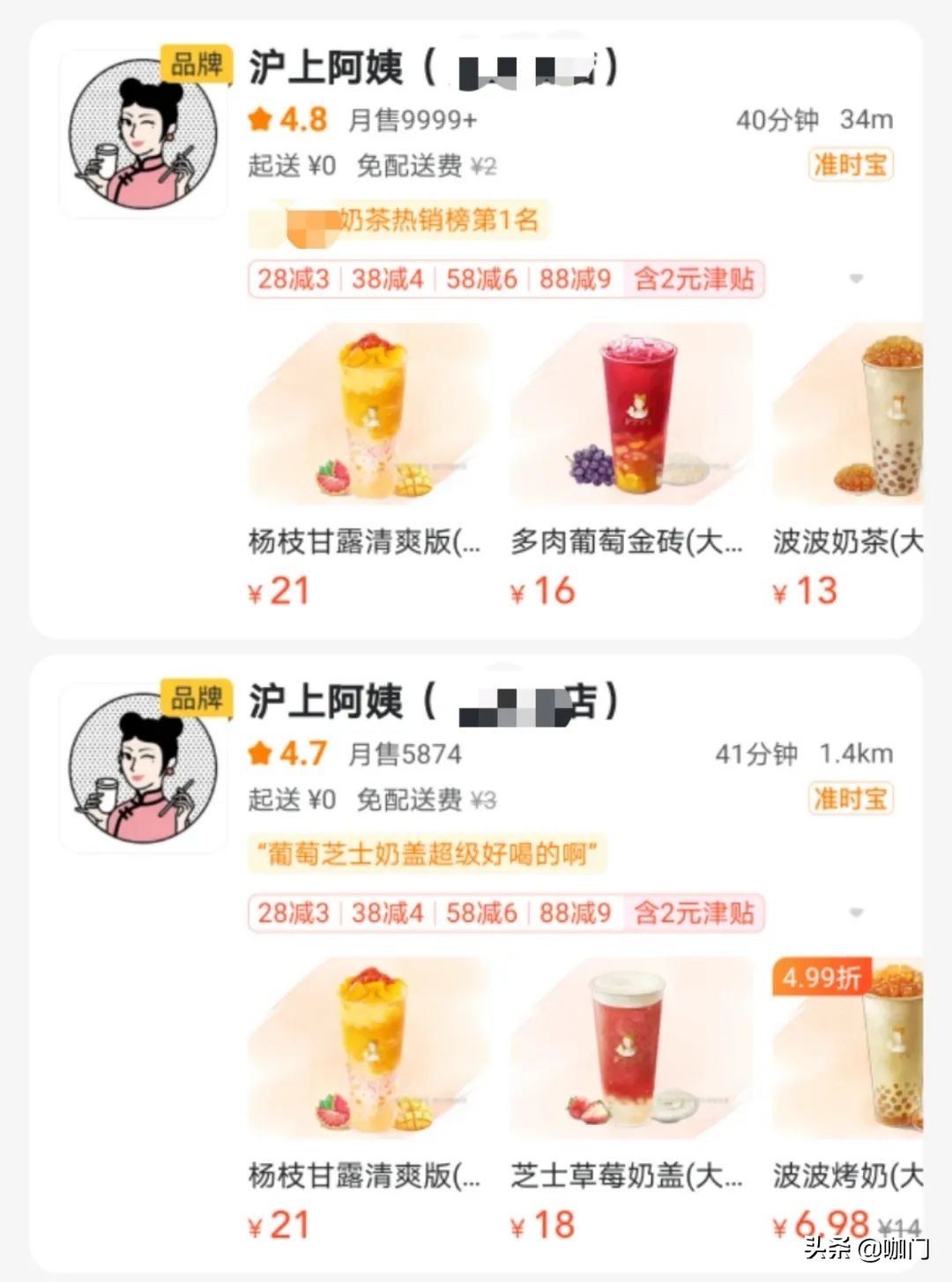 外卖怎么做到每单赚15,外卖折扣活动爆单小技巧