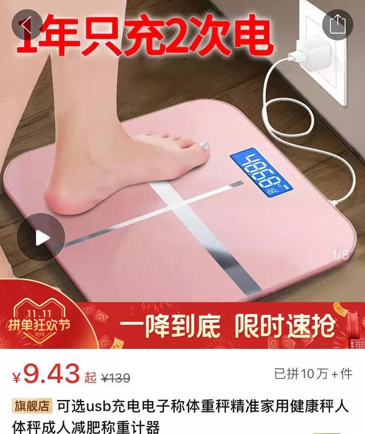 均价不超过十元的店铺,均价不超过10块钱的国货