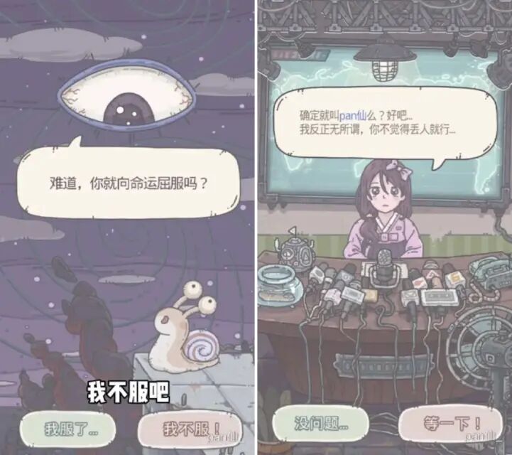 taptap低分游戏测评,taptap蜗牛