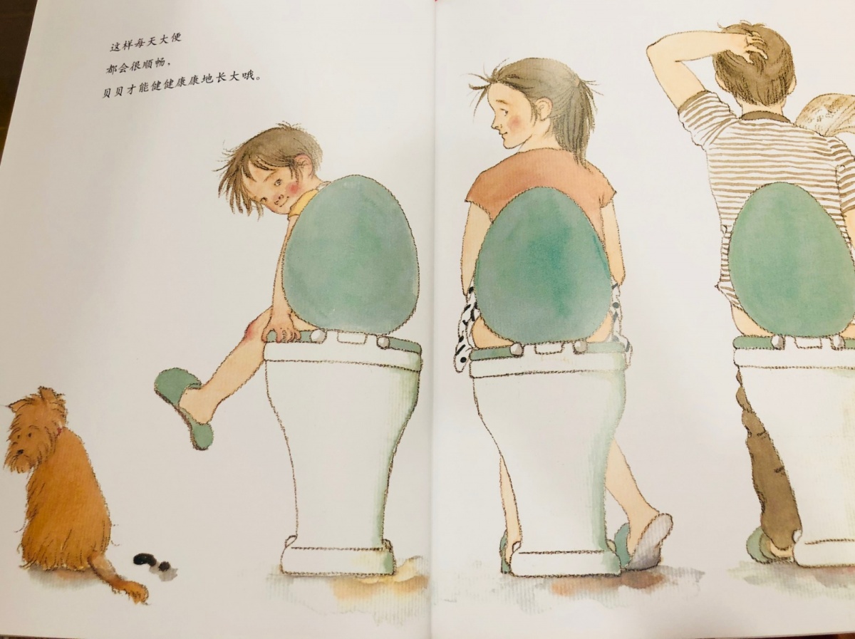 关于拉便便的绘本故事,娜娜拉便便绘本故事