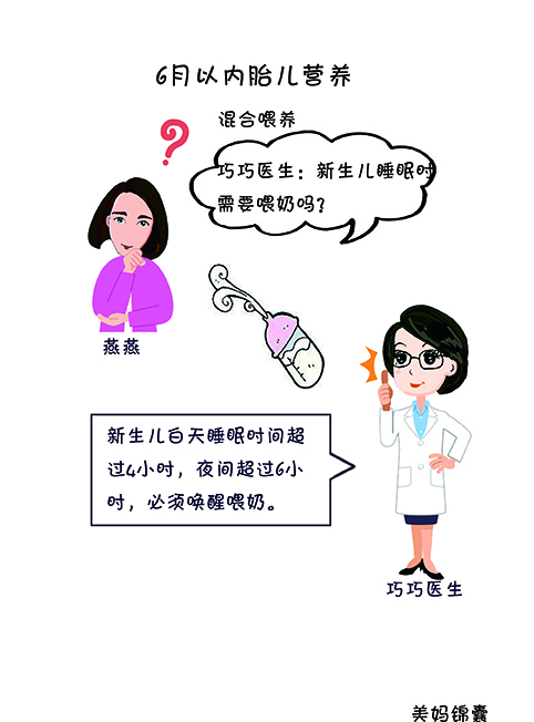 新生儿如何正确喂奶防溢奶,喂奶瓶和亲喂哪个好