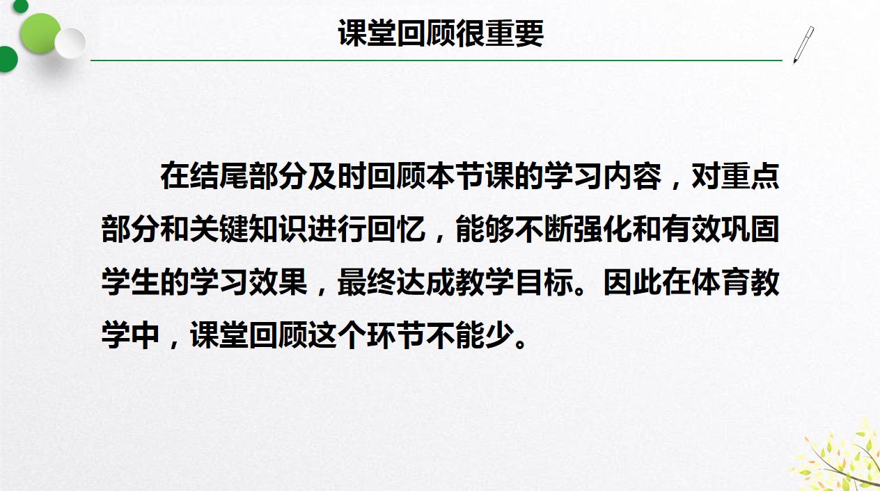 立定三级跳远公开课教学重难点,立定三级跳远爆发力训练动作