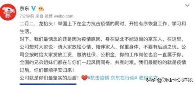 京东市值创新高再超拼多多,京东市值和拼多多市值相比