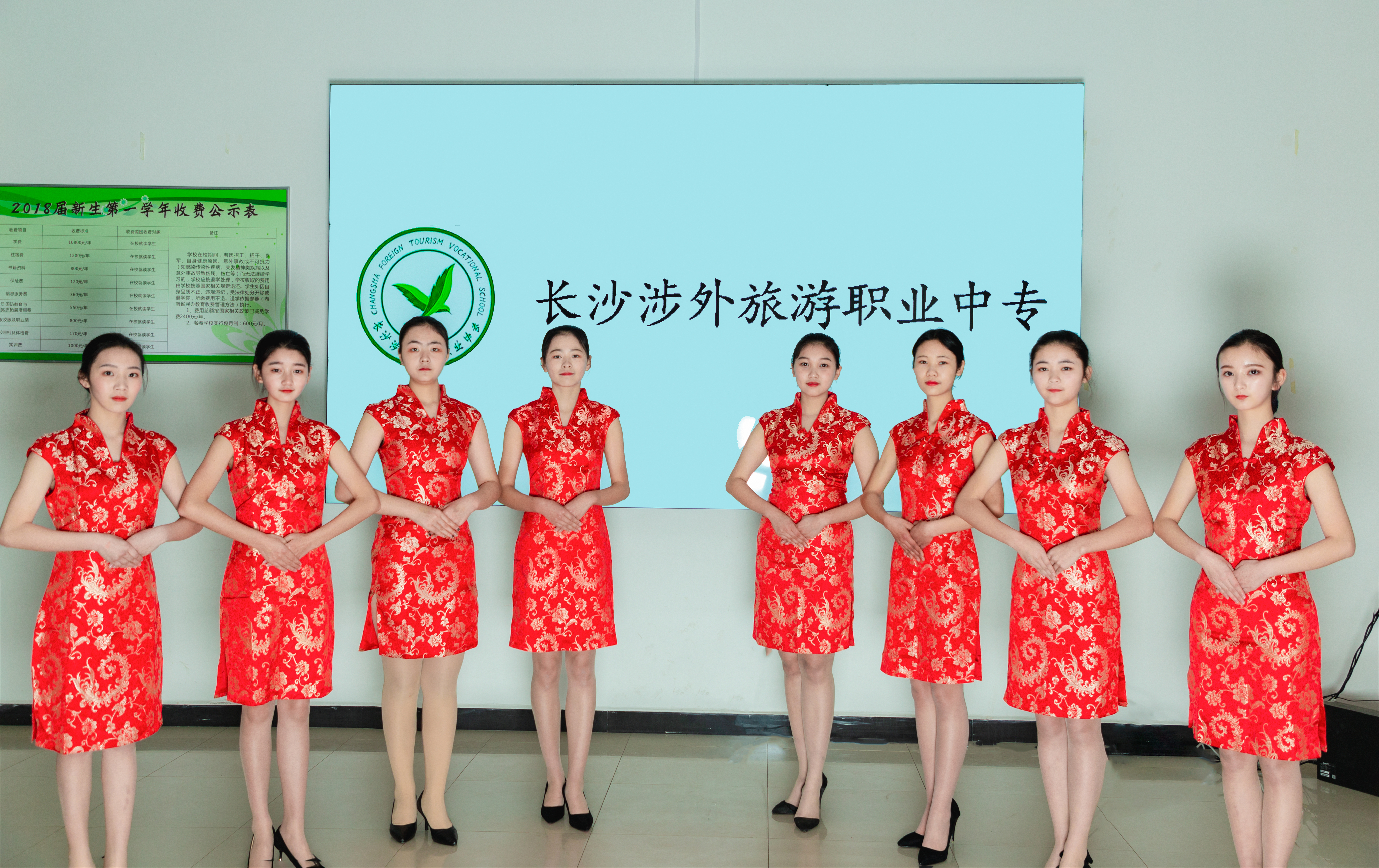 长沙涉外旅游职业中专的特色专业与人文素质提升课程