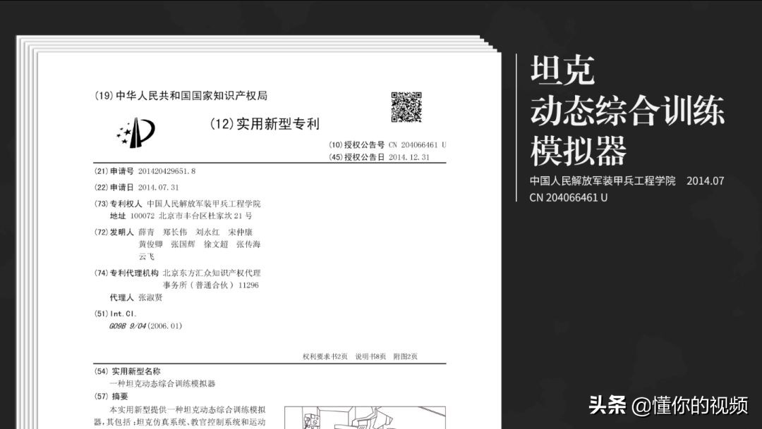 体验坦克驾驶,坦克驾驶教学视频大全