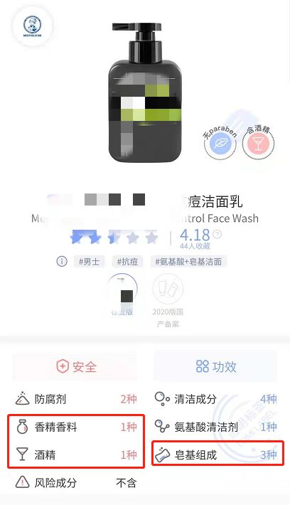 男士护肤推荐套装油痘肌平价,男士控油收缩毛孔护肤品测评推荐