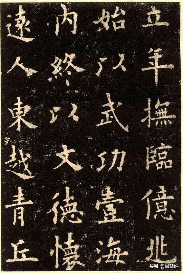 十二届书法国展欧楷作品,12届国展欧楷入展作品