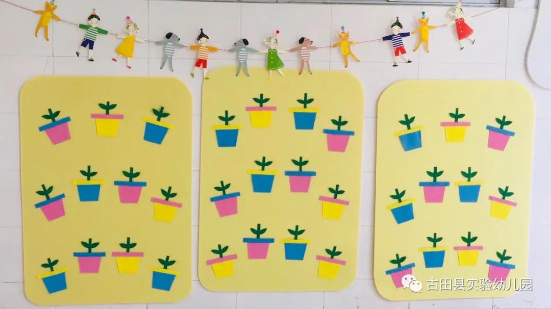 嗨！约吗？小班小萌新看过来—古田县实验幼儿园2020年小班新生适园活动日
