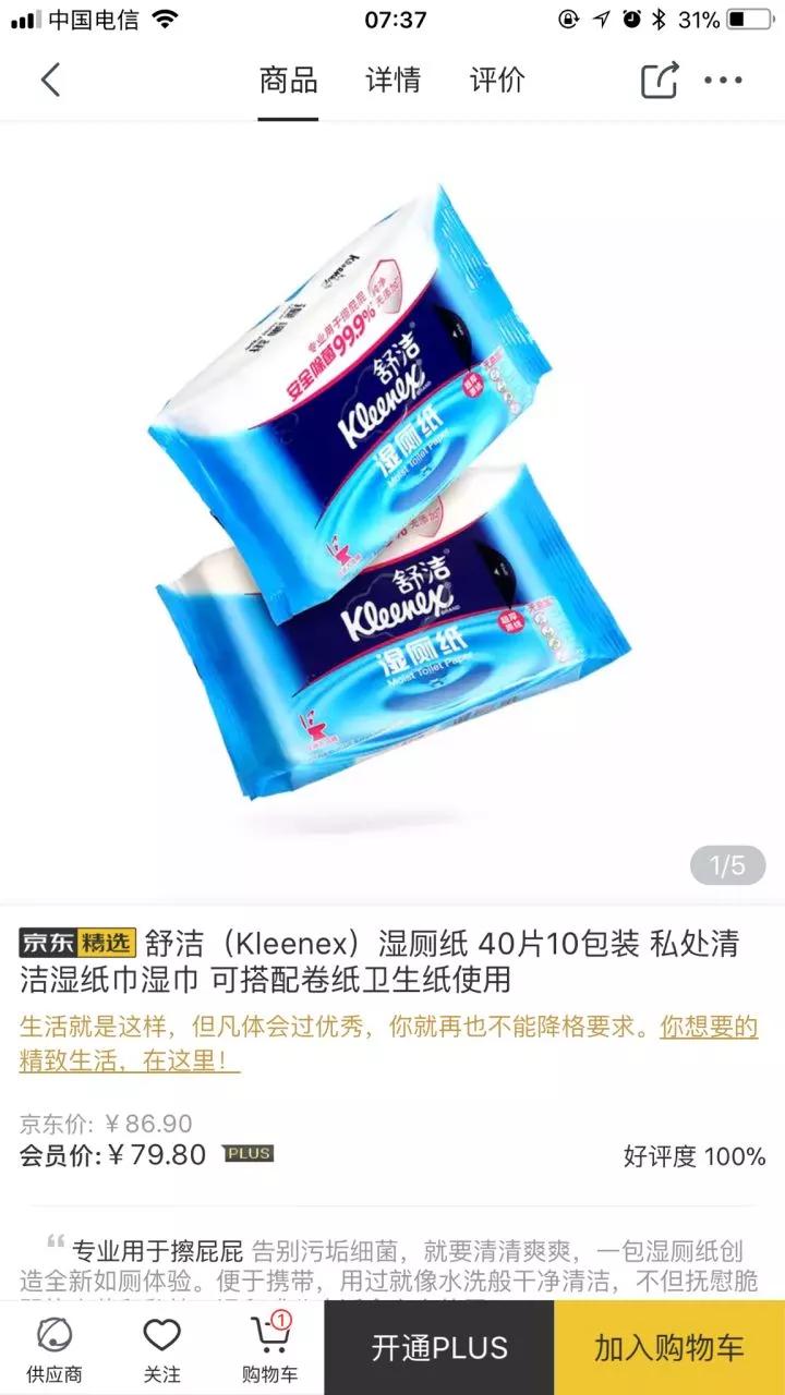 成都人有多能吃辣,北方人吃辣椒屁股会辣吗