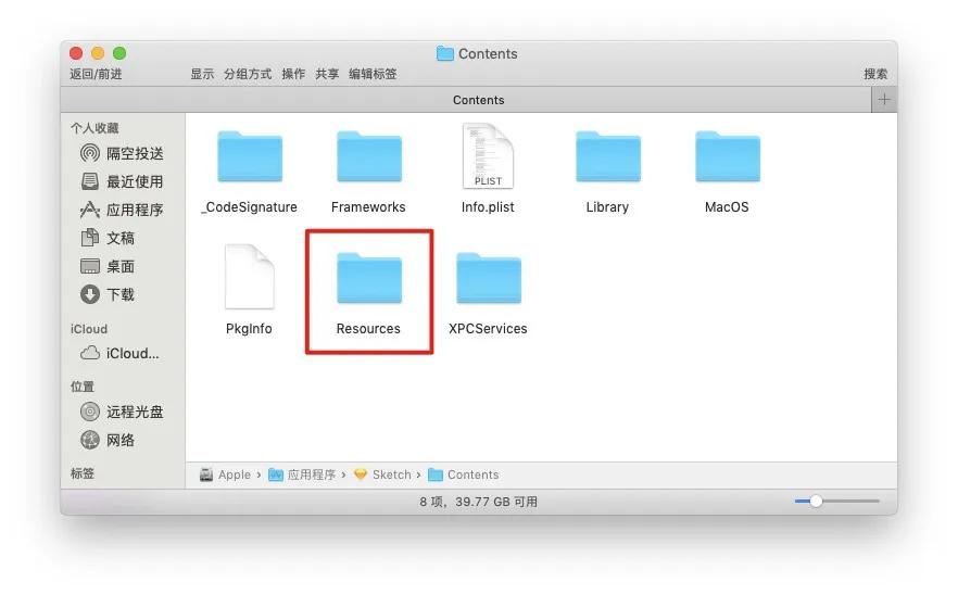 mac小技巧,mac小技巧便笺
