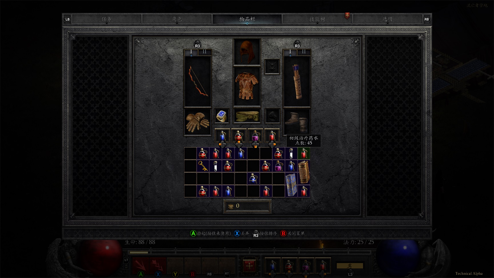 暗黑2重制版支持win11,暗黑2重制版必须win10系统吗