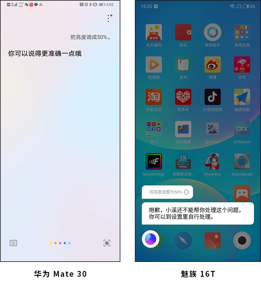 语音助手灵敏度如何调高,语音提示亮度调节