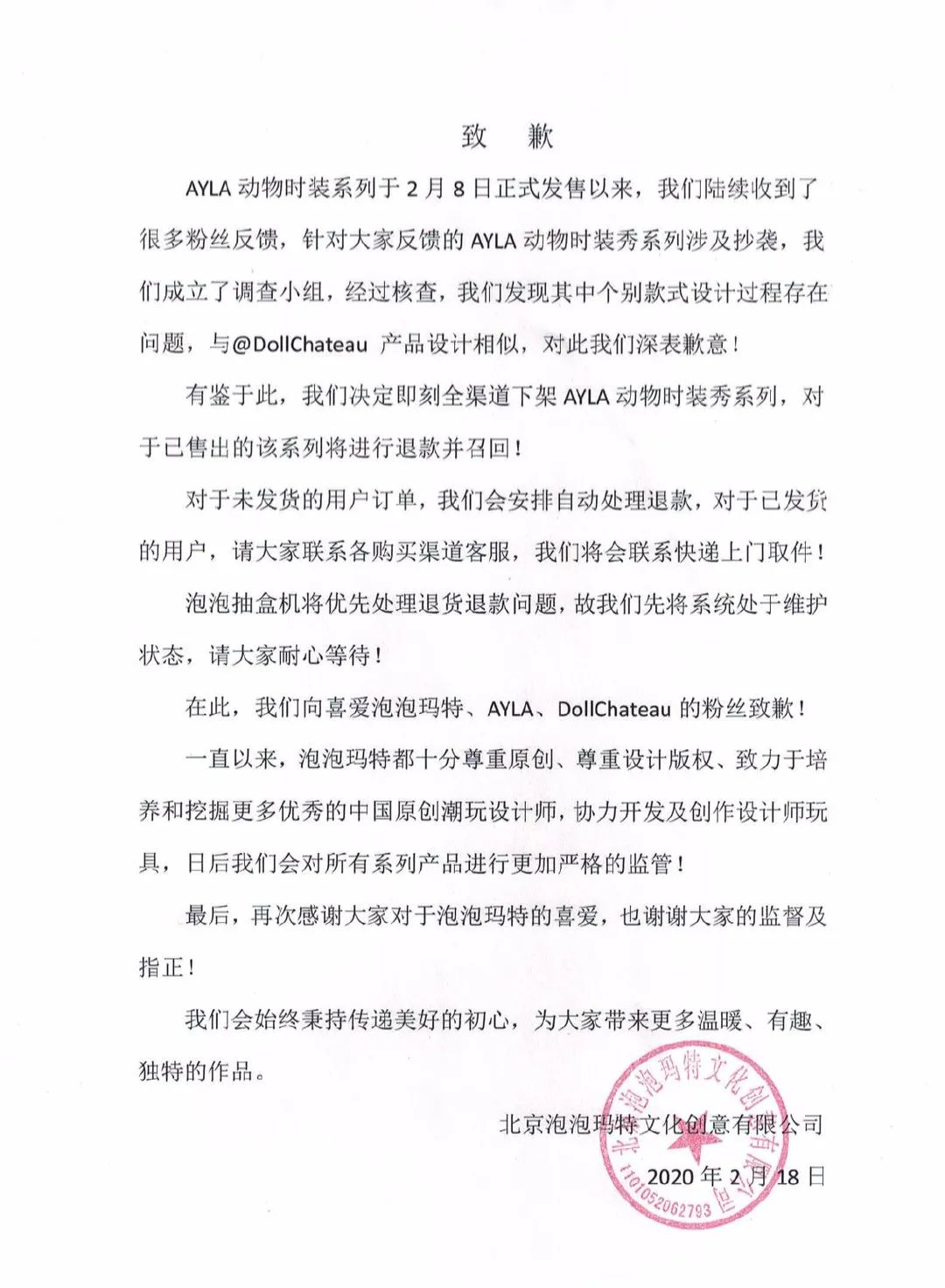 摆摊卖泡泡玛特盲盒方案,卖泡泡玛特盲盒摆摊真实收益