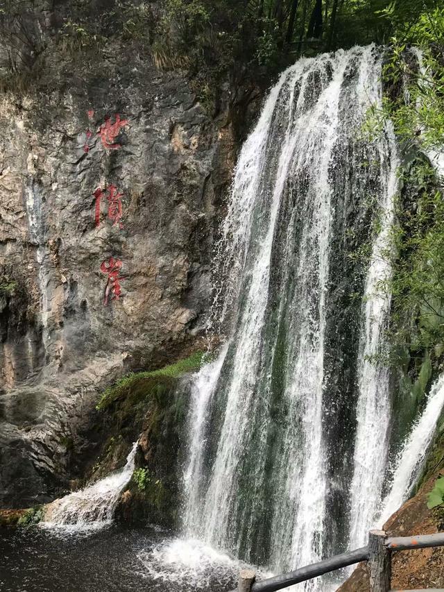 八里沟和洛阳重渡沟哪个更值得去,洛阳重渡沟需要逛多久