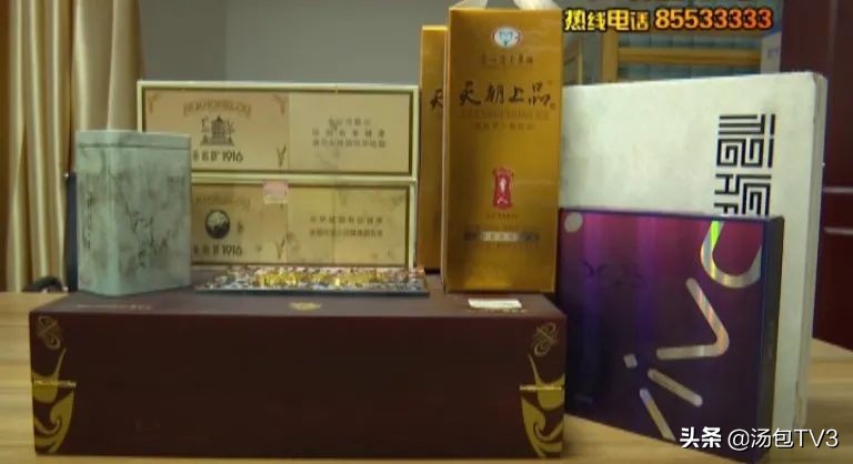 春节假酒事件,春节假酒的标准