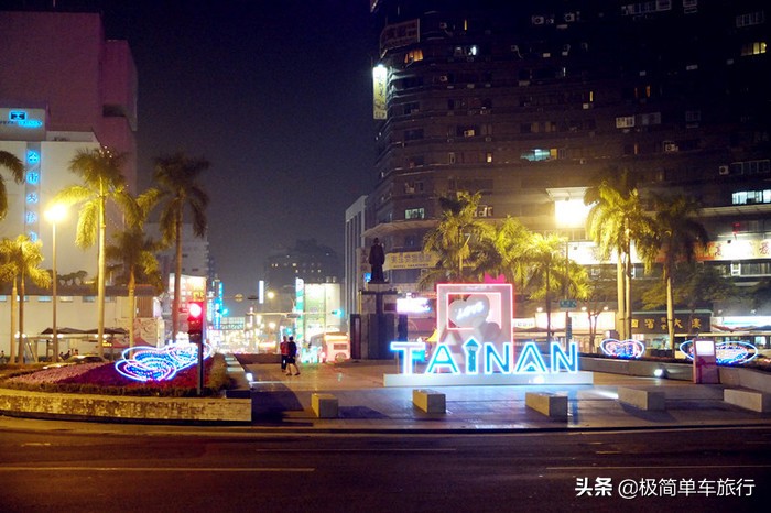 自行车环台湾岛骑行,台湾骑行详细攻略