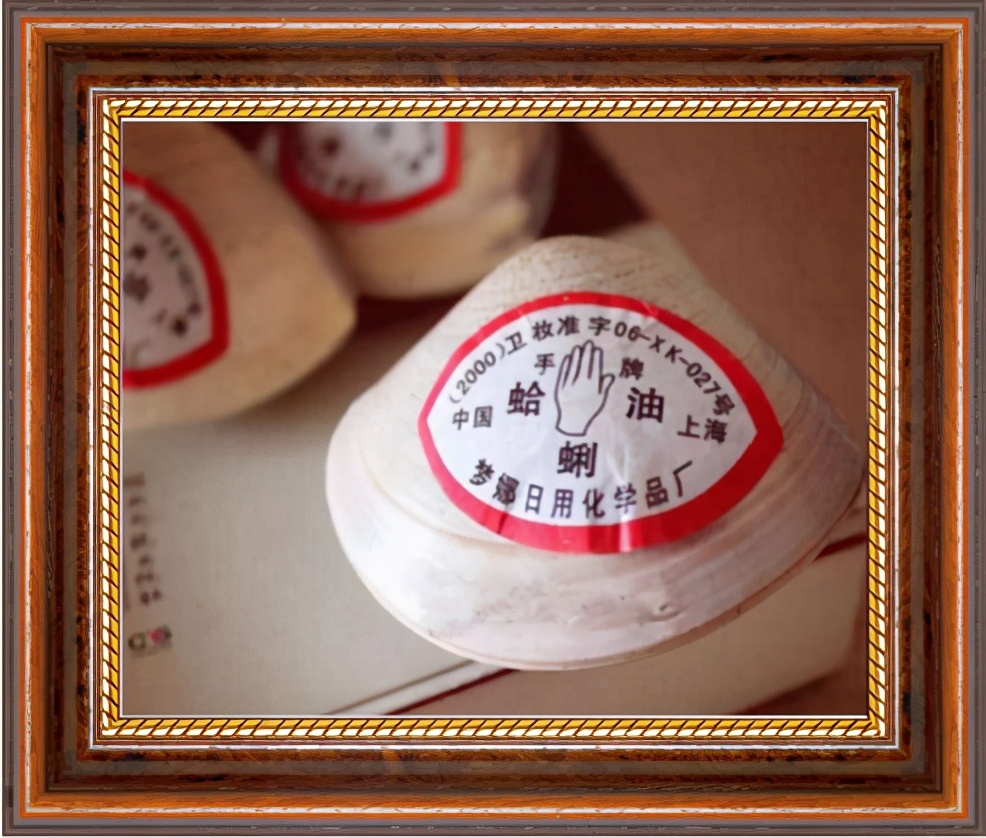 记忆中的宝藏-生活篇(长沙)