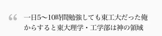 日本高考和美国高考区别,日本高考和中国对比图