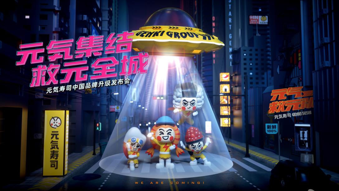 寿司品牌设计,不同口味的寿司logo及设计理念