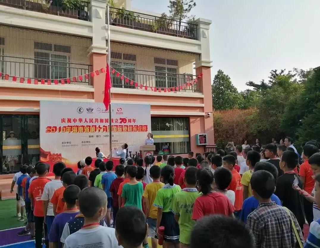 海南省儋州市象棋大赛冠军,海南儋州新闻象棋比赛