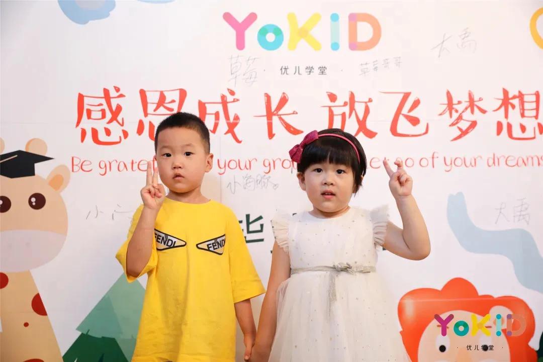 人生第一个毕业季，YoKID优儿学堂萌娃毕业啦