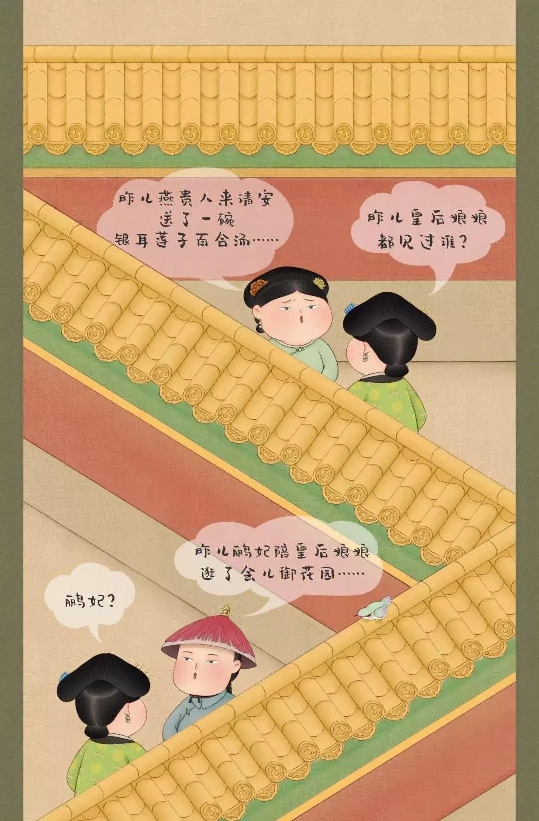 百雀羚商战国货,百雀羚国潮营销